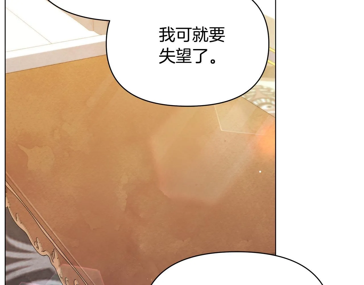 第37话 配合演戏129