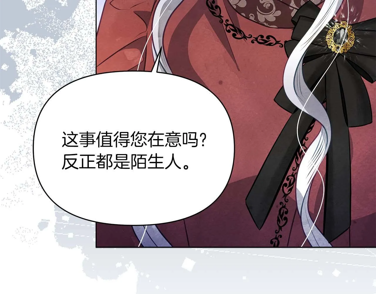 第57话 危险的男人90