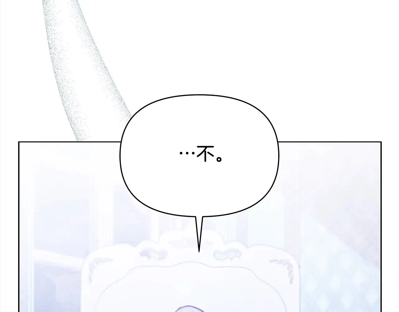 第24话 为什么对我那么好？70