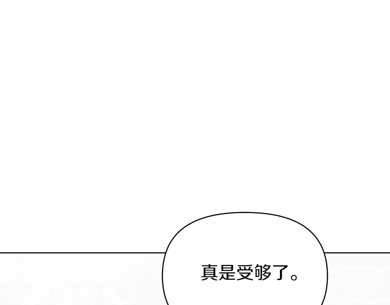 第61话 表面温顺的猛兽134