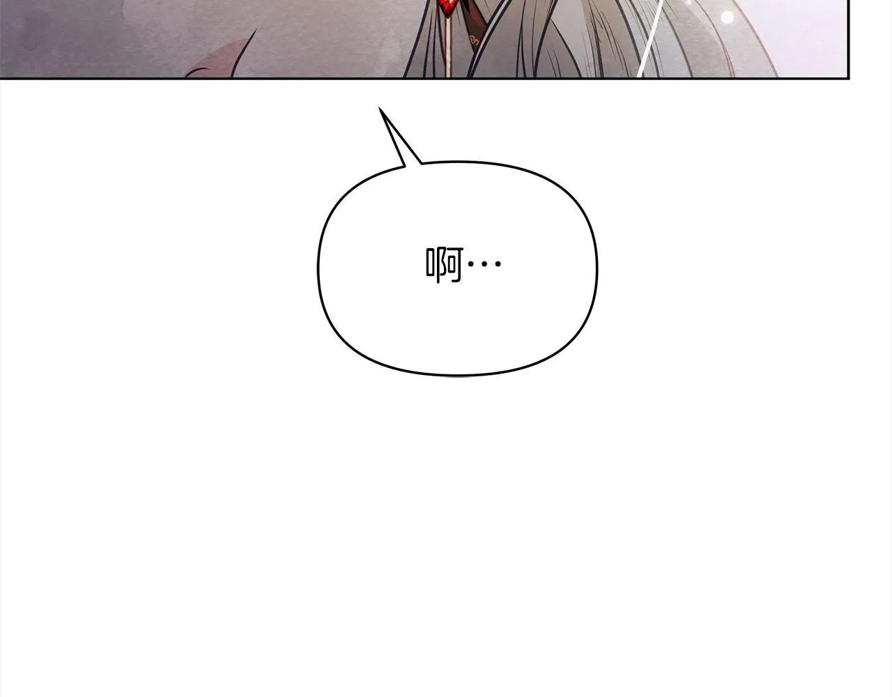 第30话 横穿危险森林92
