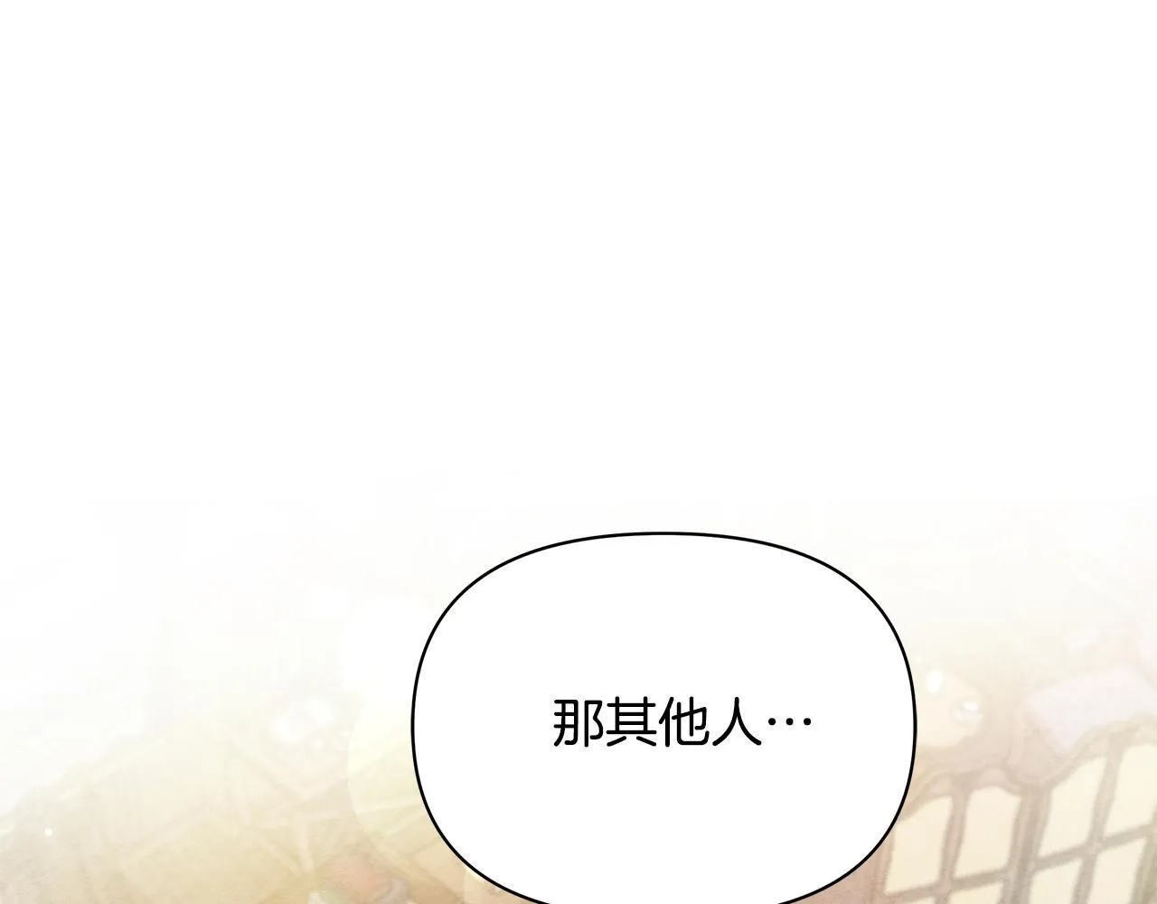 第55话 不会再犹豫55