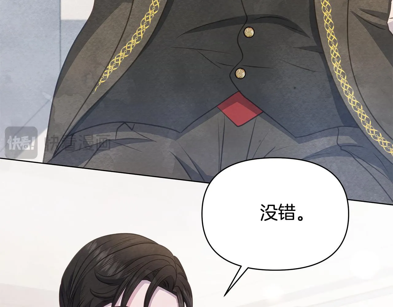 第37话 配合演戏75