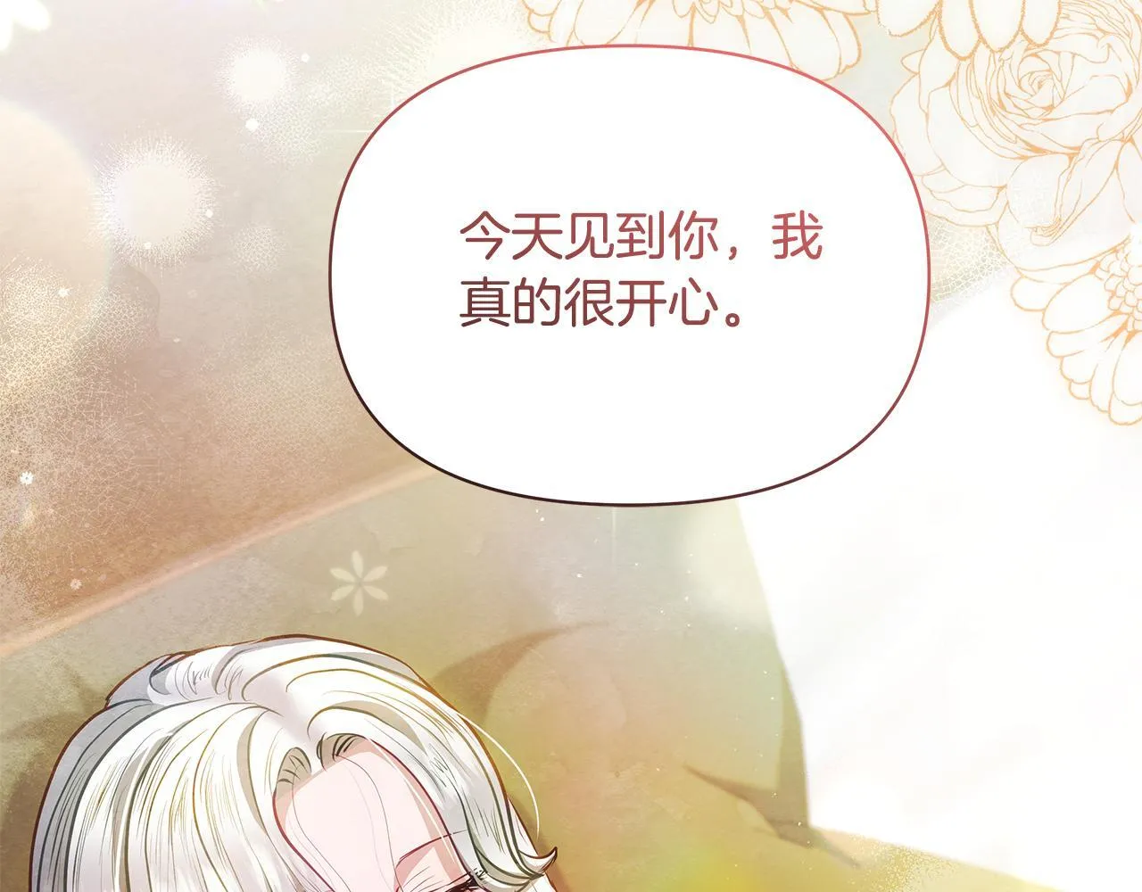 第56话 见到你很开心169