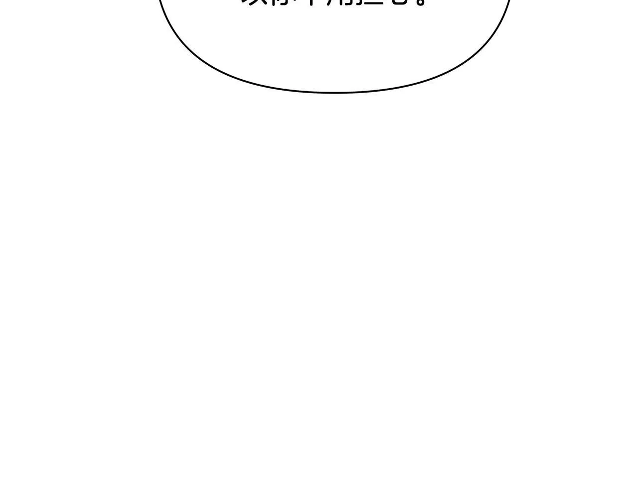 第53话 一定要幸福64