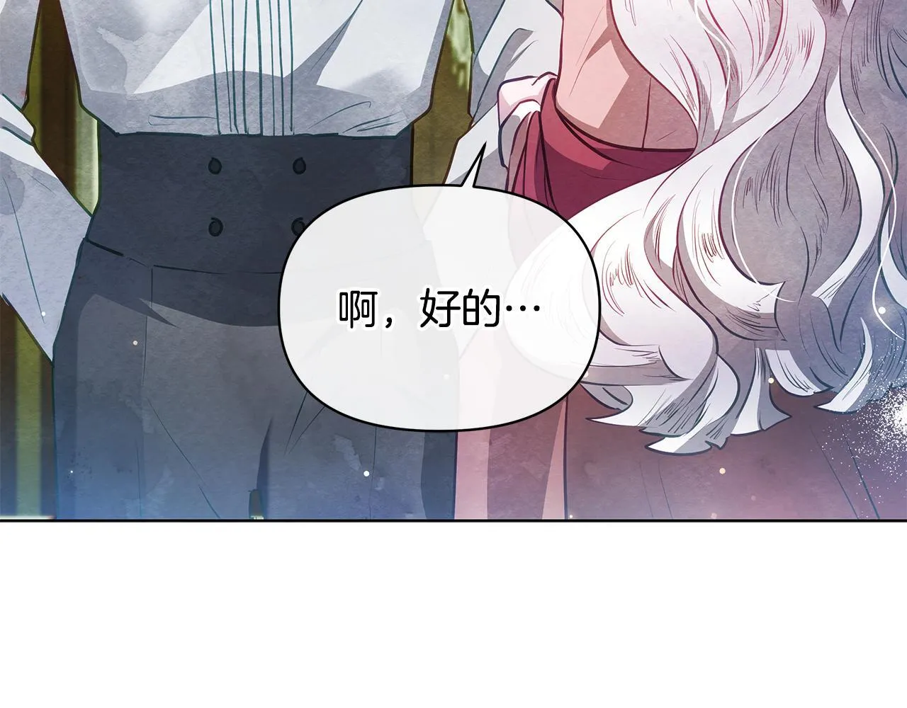 第52话 一起睡19