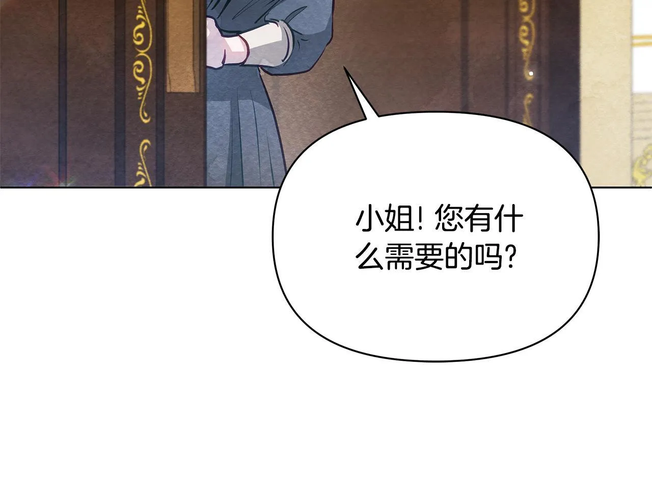 第55话 不会再犹豫209