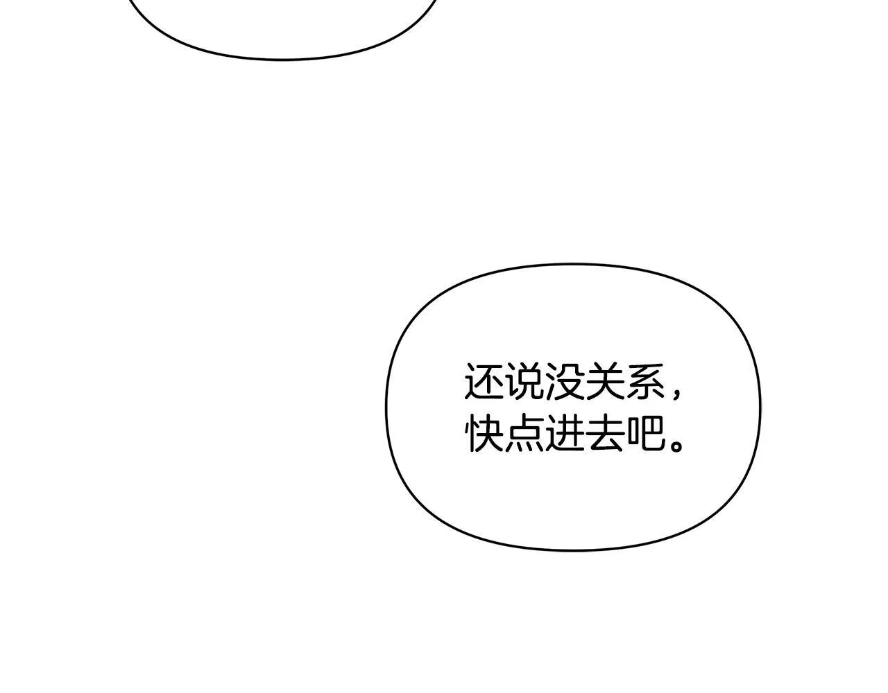 第51话 是母亲吗？185