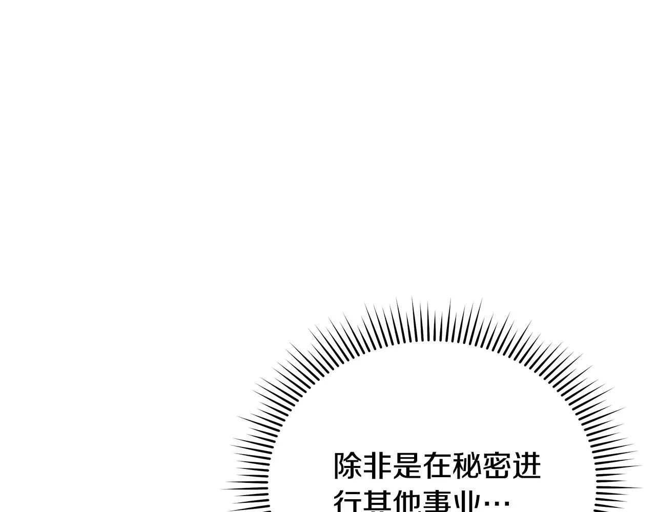 第46话 利用182