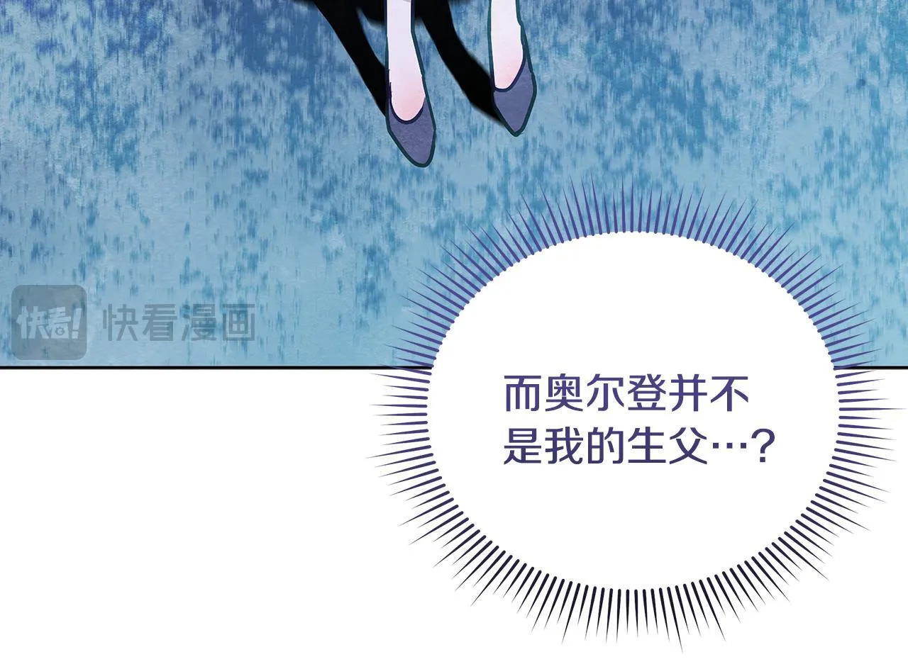 第54话 火红的瞳孔108