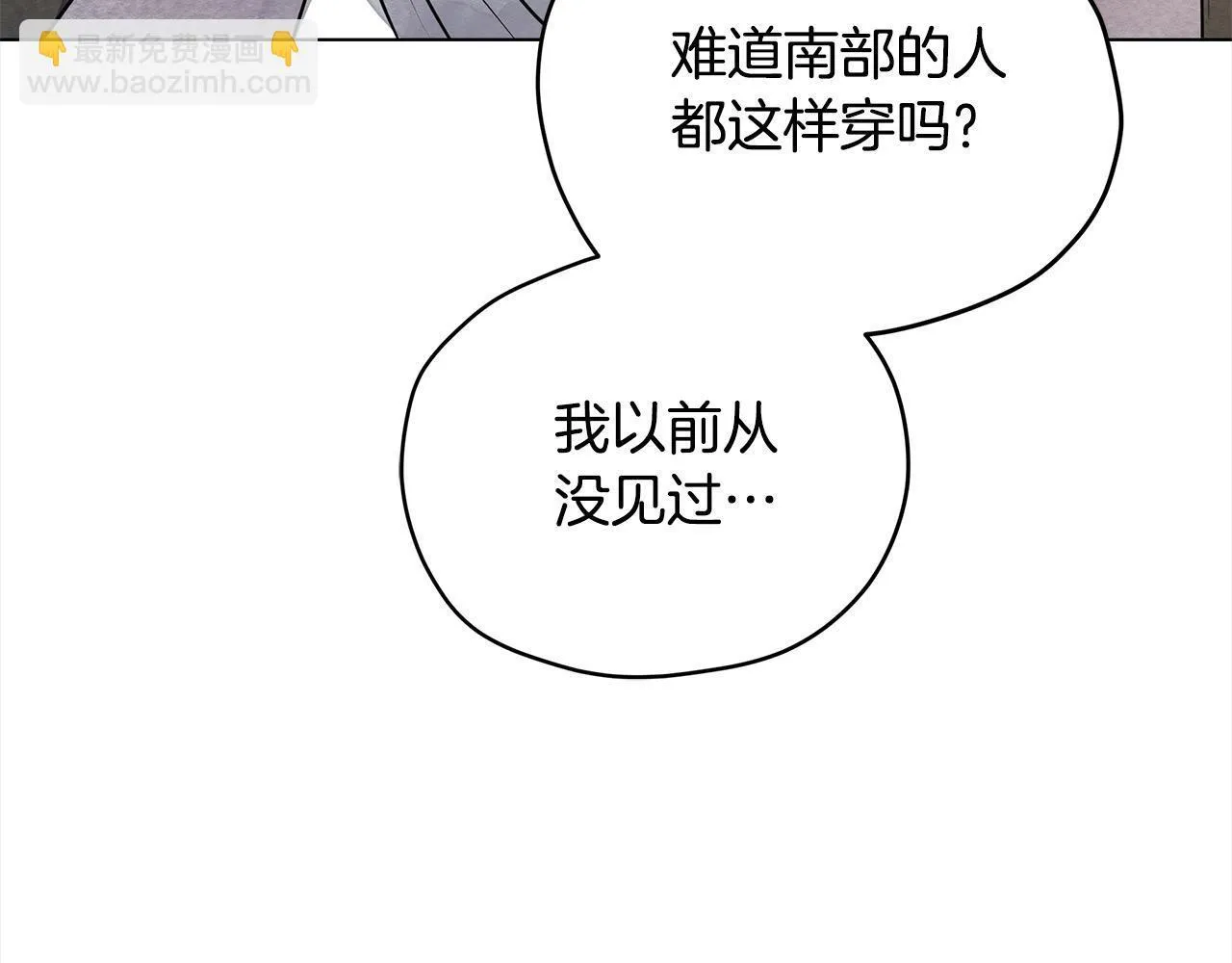 第19话 练习“亲密行为”19