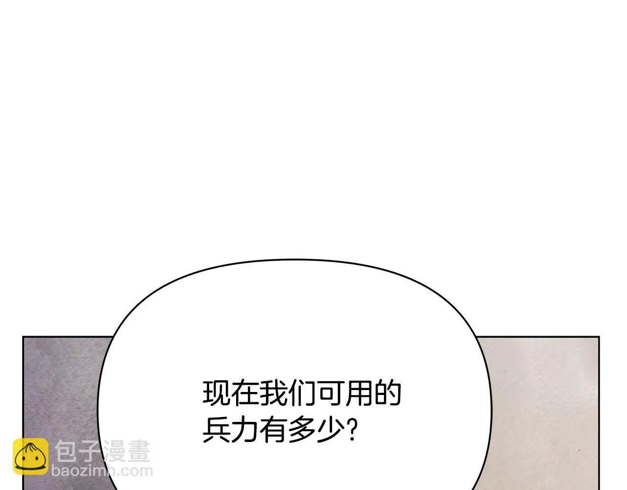 第41话 我要亲自去65