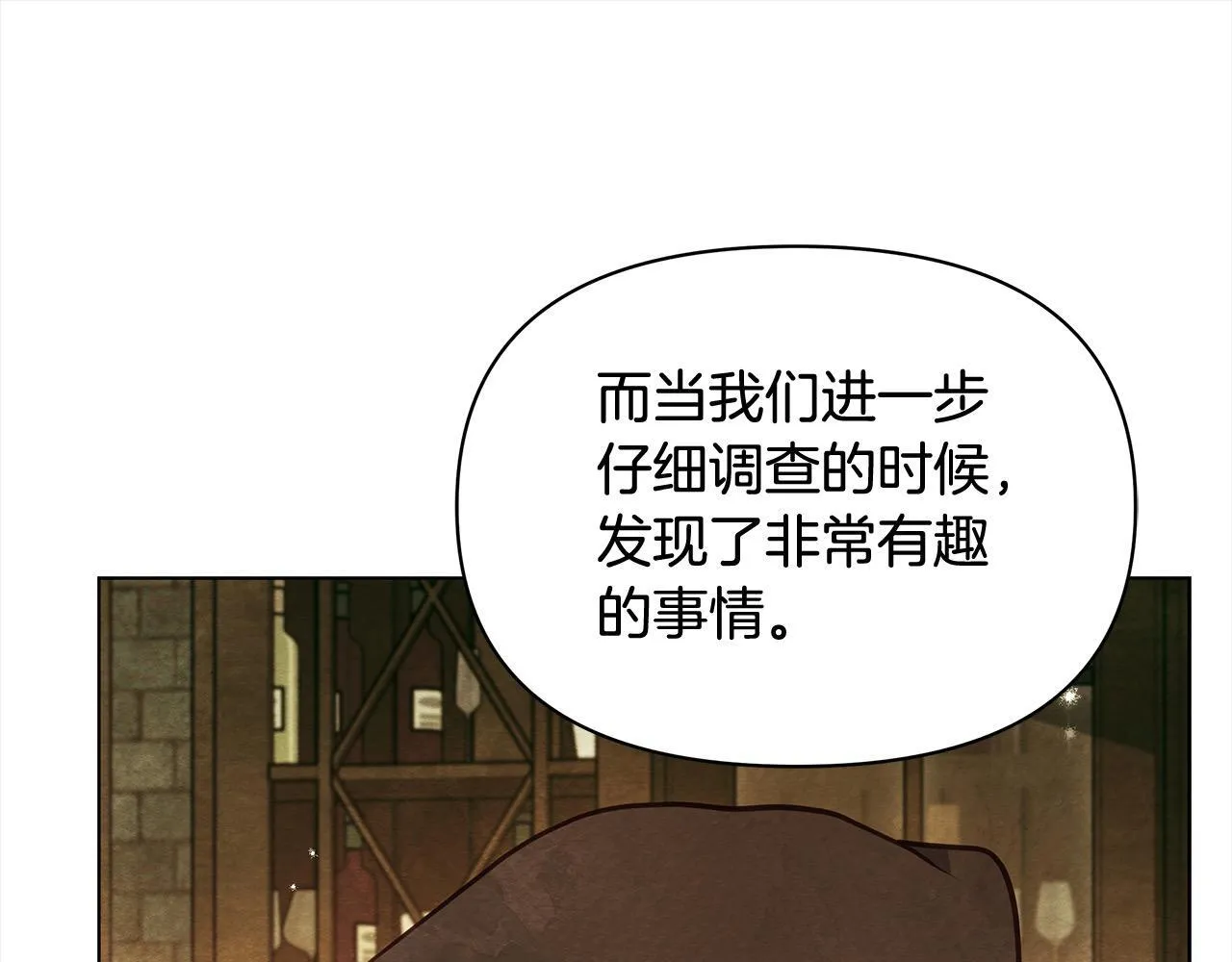 第23话 消失的孩子106