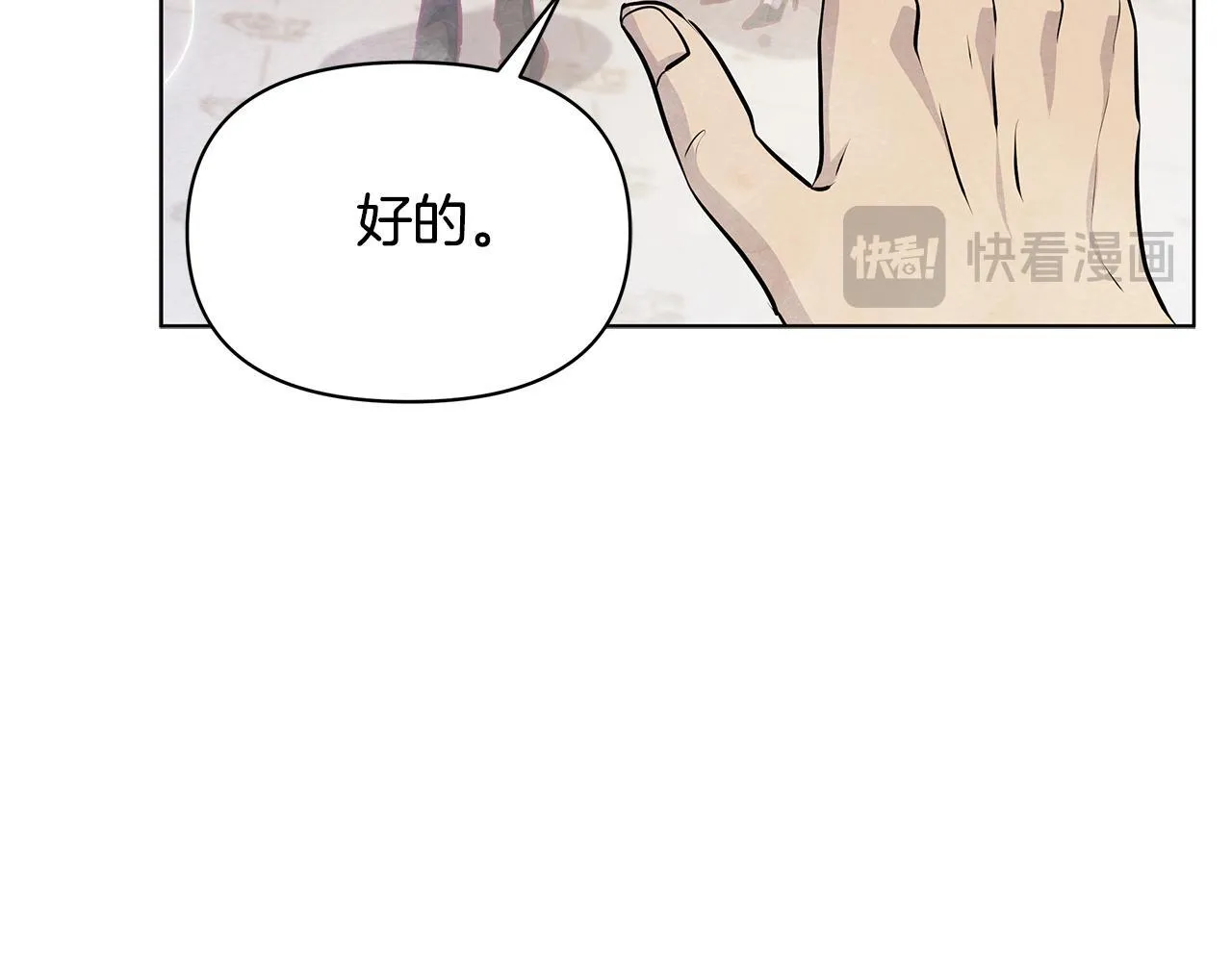 第49话 爱人110