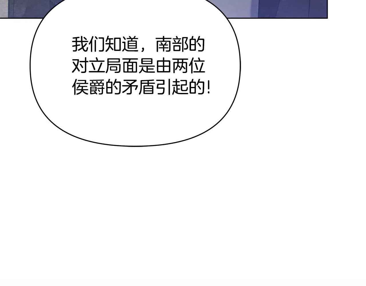 第38话 计划成功！201