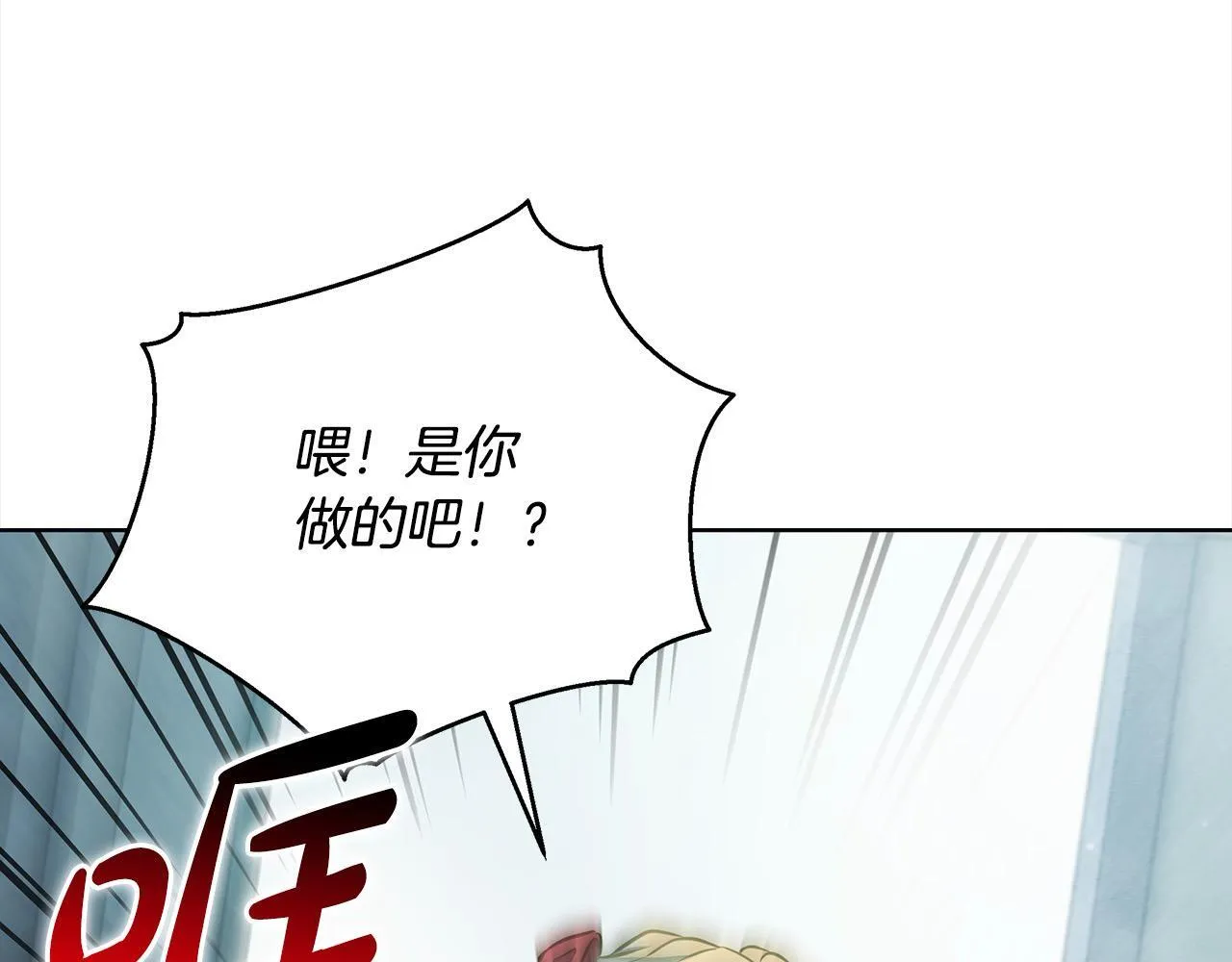 第5话 初遇骑士团长127