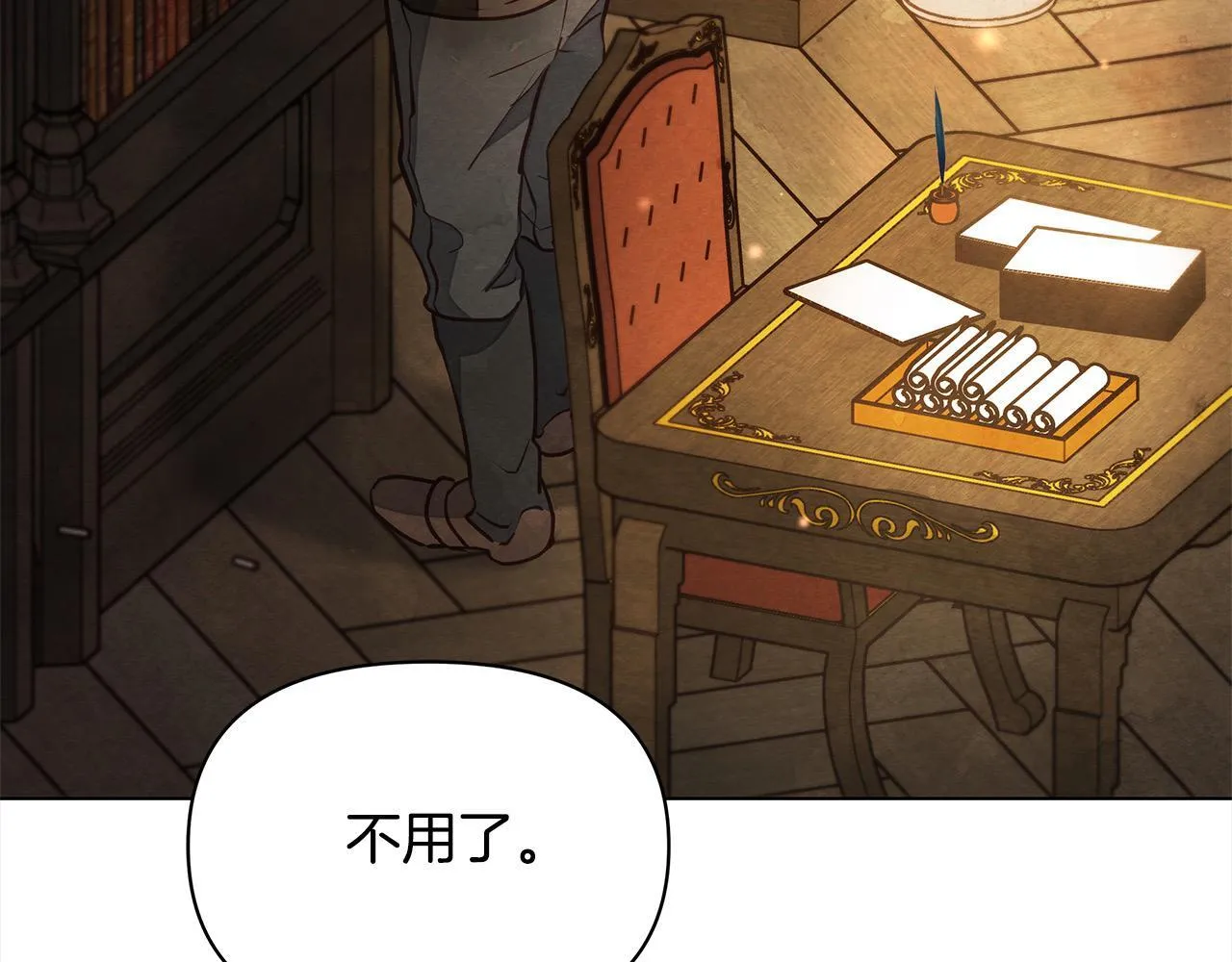 第15话 情报工会79