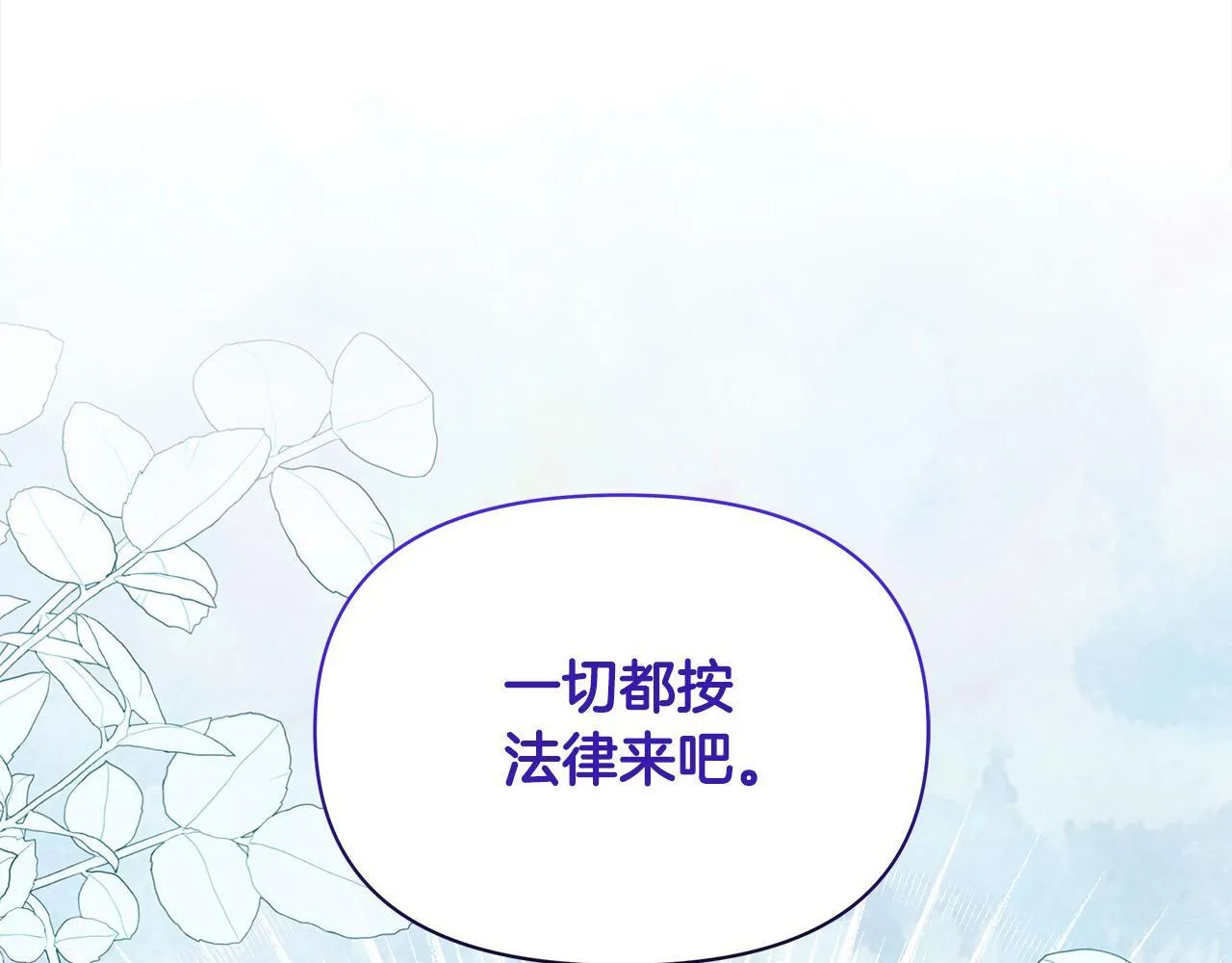 第6话 你为什么要戴面具？47