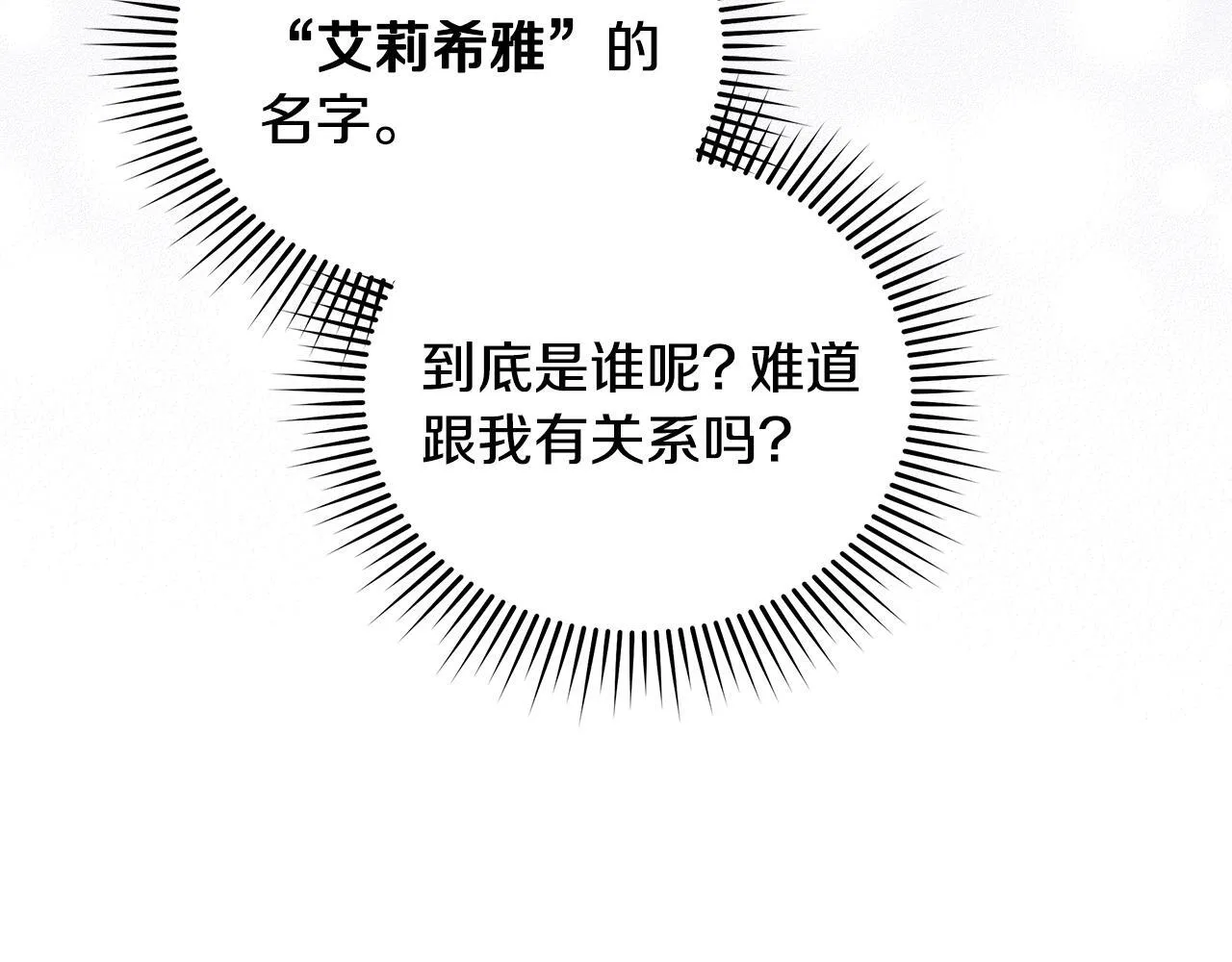 第49话 爱人124