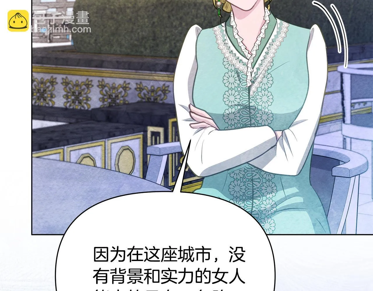 第36话 新婚夫妻41