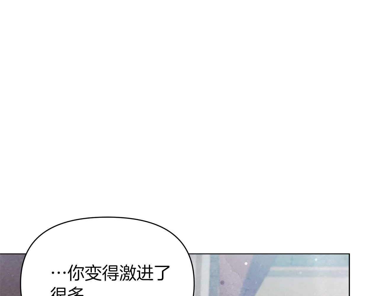 第58话 雪山上的神秘人影142