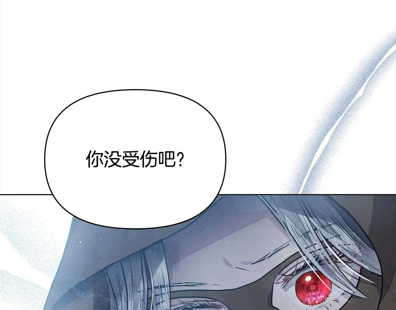 第15话 情报工会186