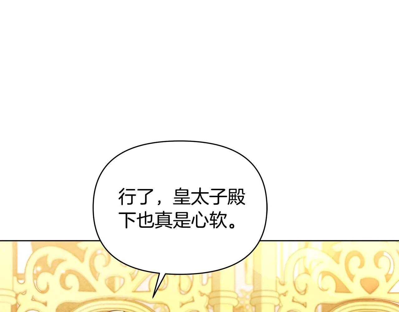 第46话 利用60
