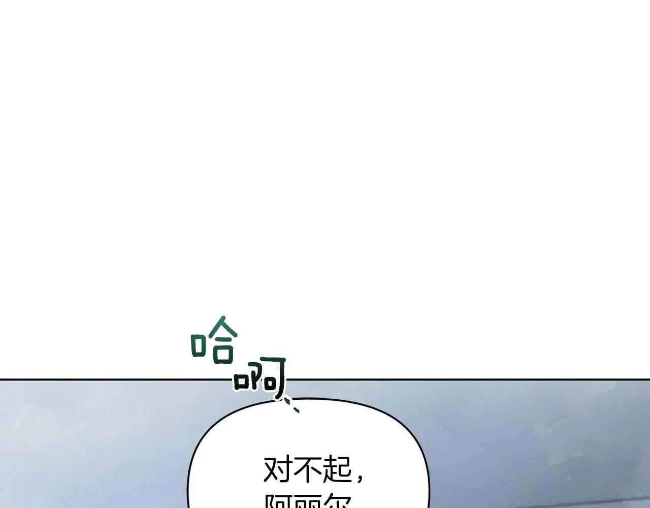 第62话 被掳走的公女78