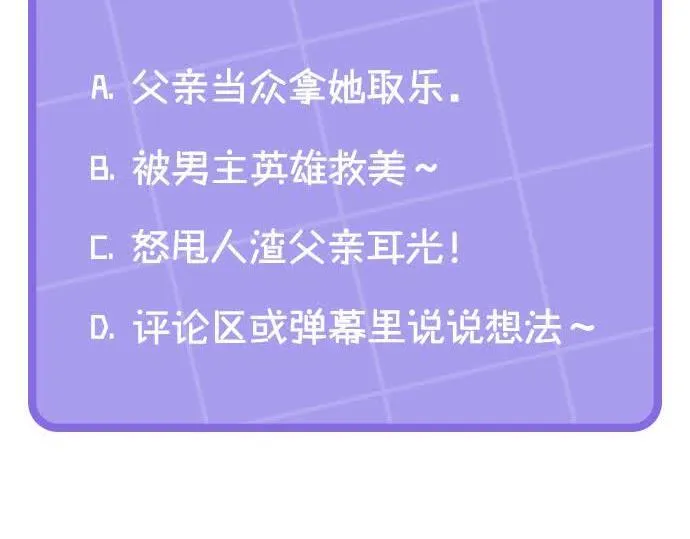 第6话 你为什么要戴面具？192