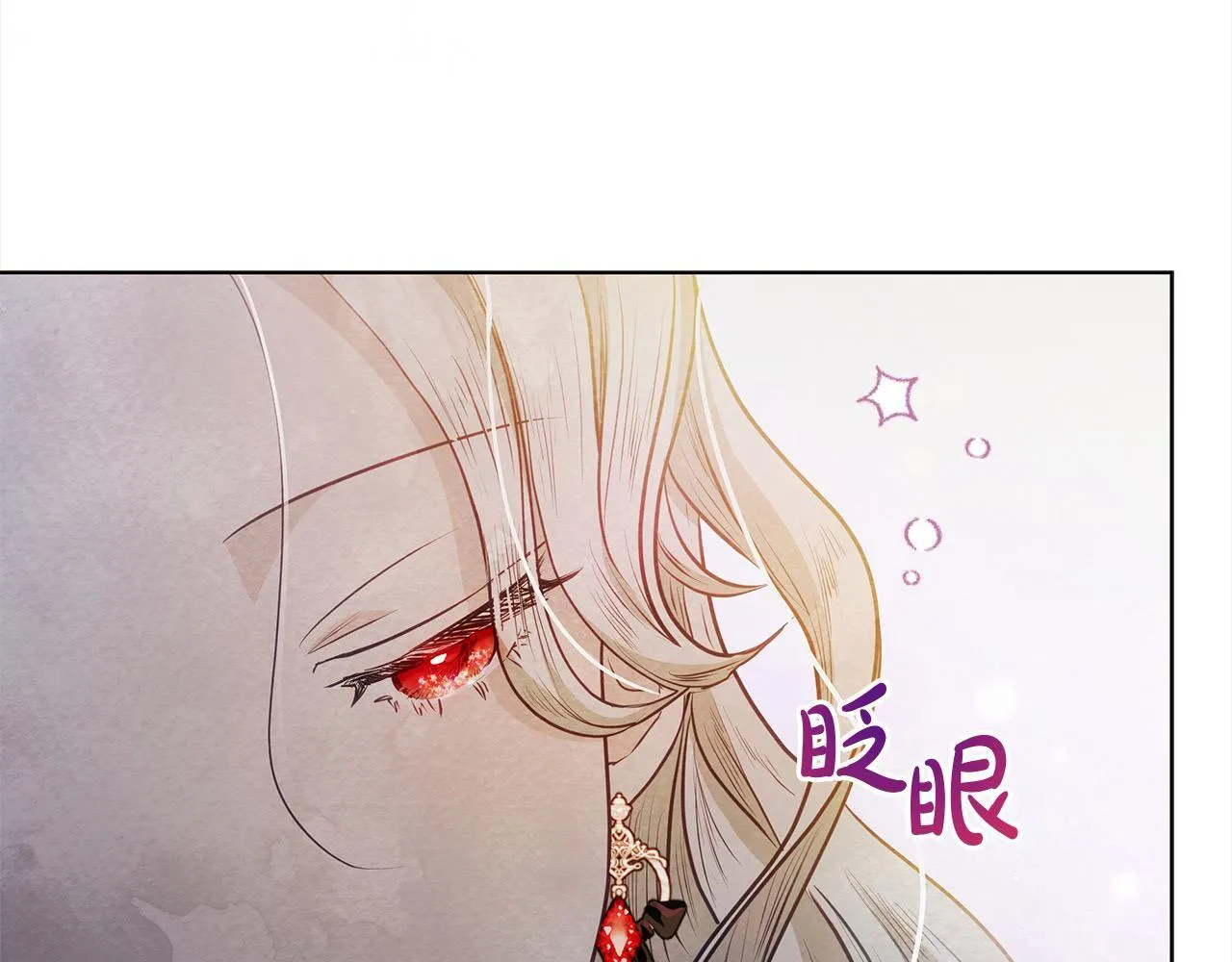 第30话 横穿危险森林91