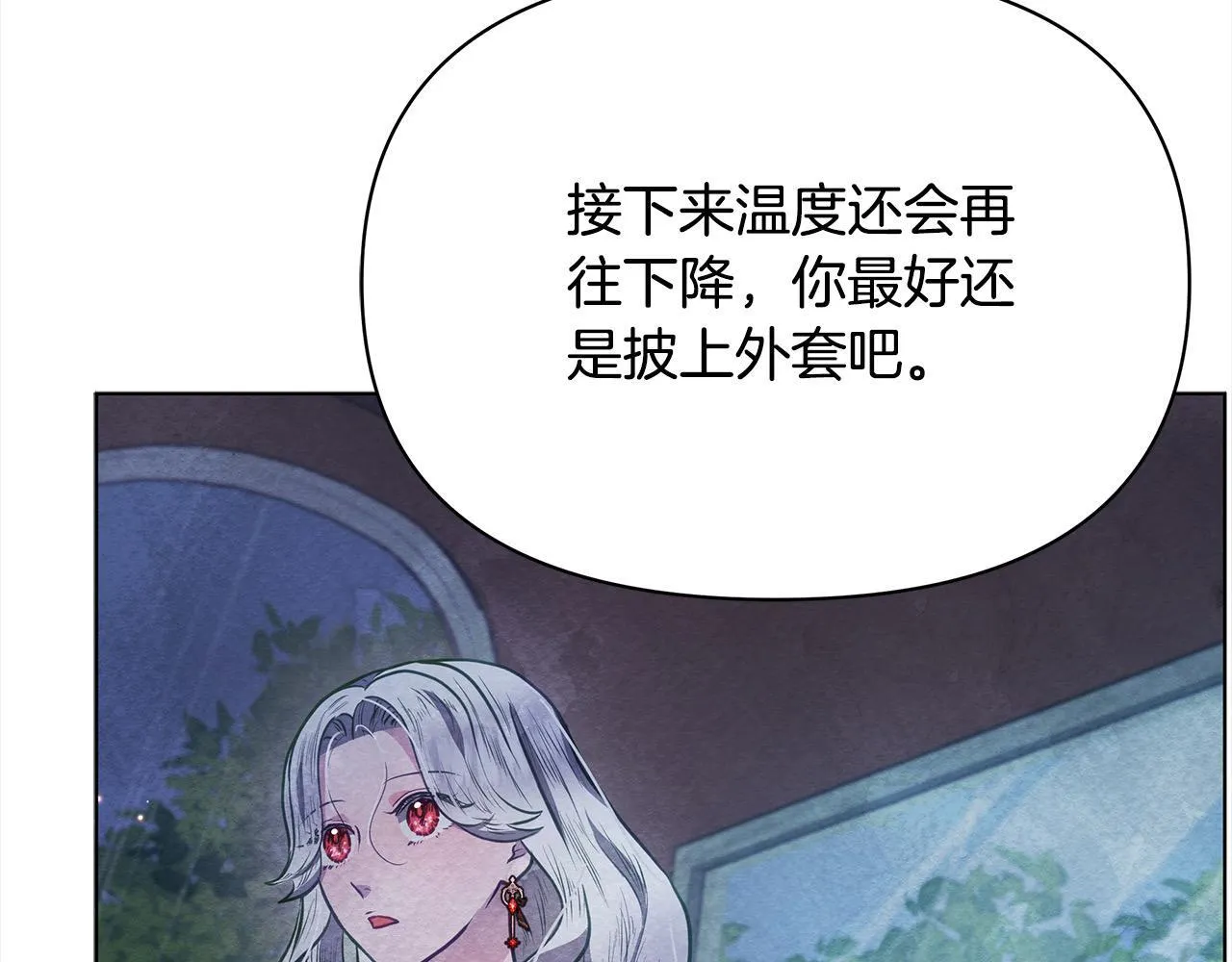 第29话 想抱孙子？194