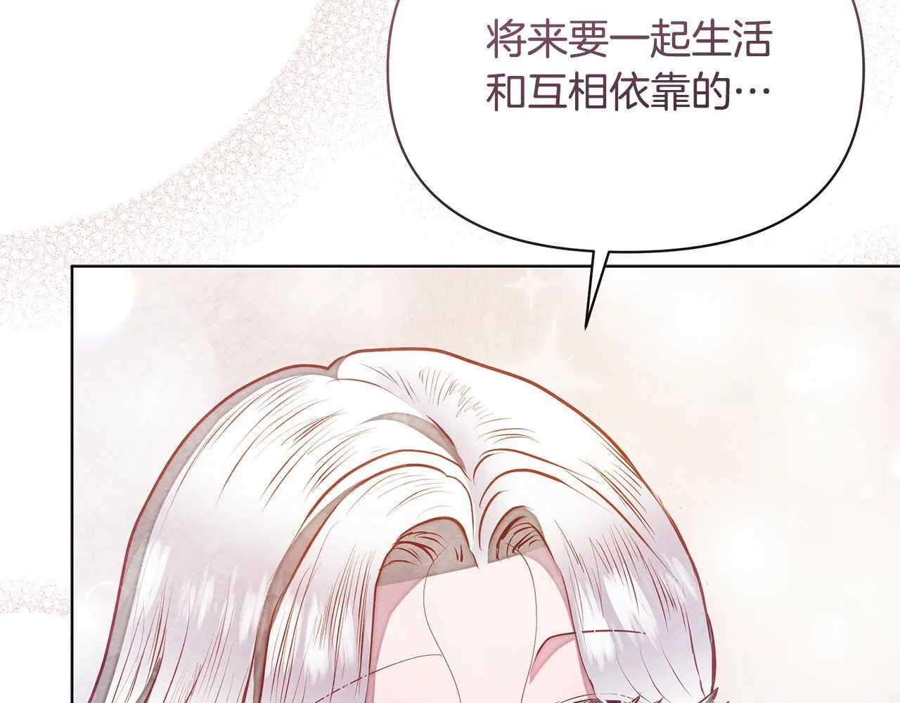 第49话 爱人178