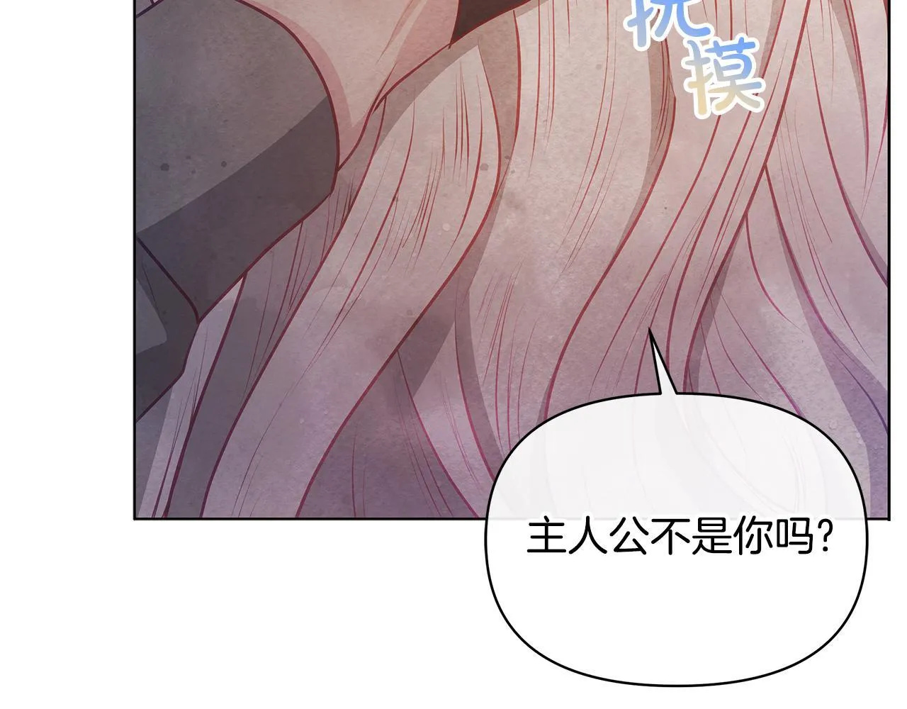第48话 愿意和我走吗？150