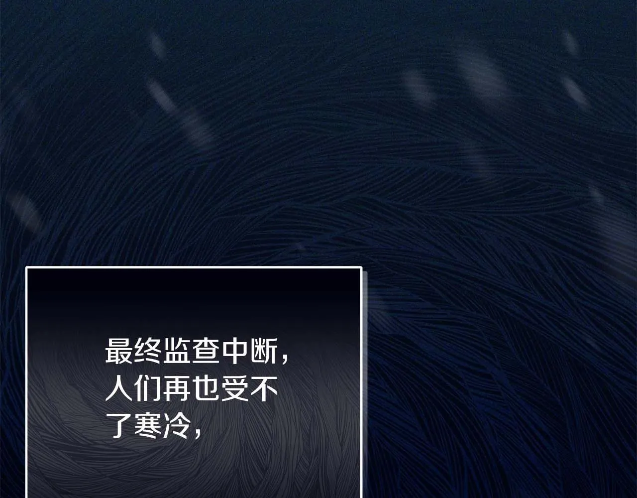 第61话 表面温顺的猛兽62