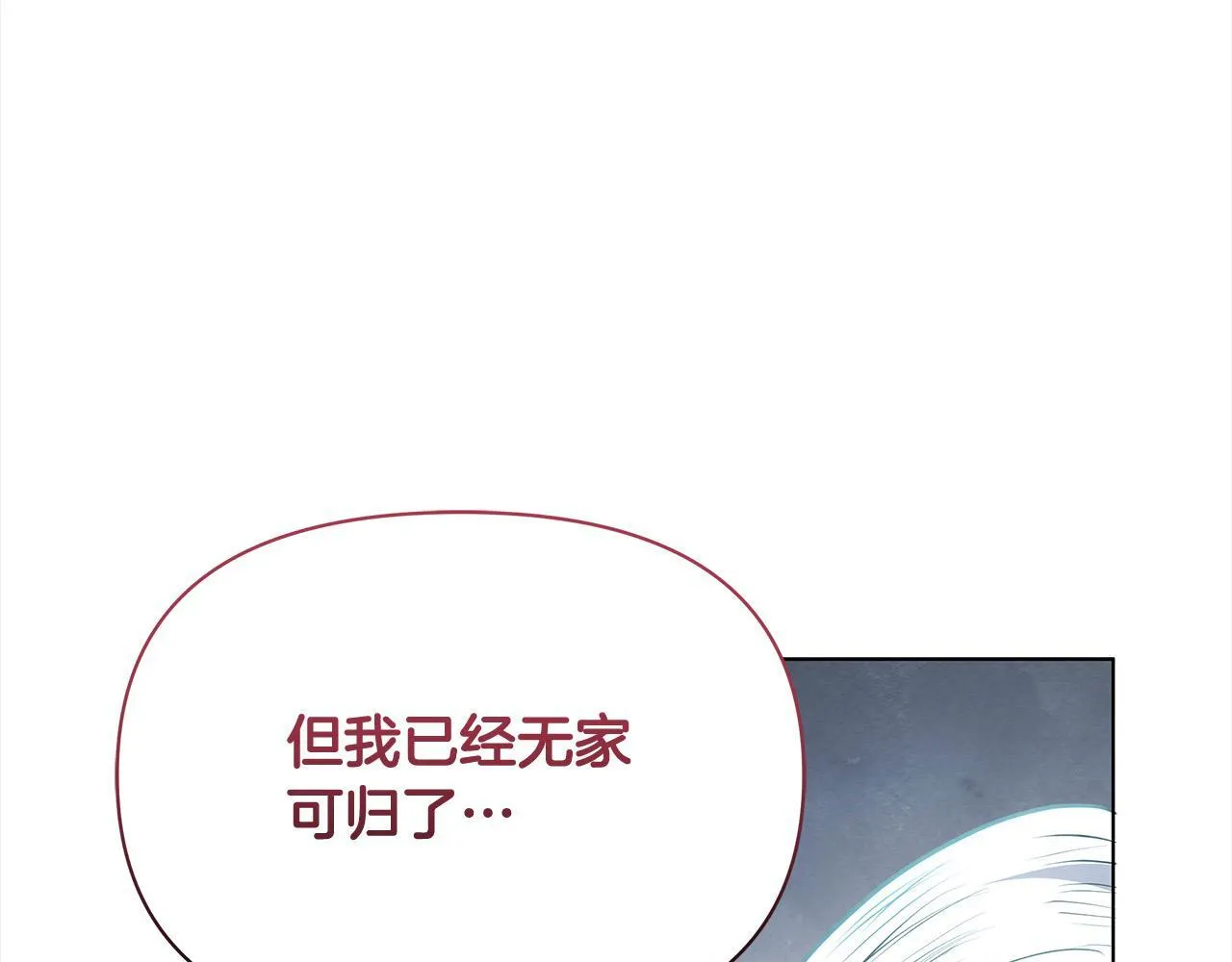 第14话 奶妈的家人全死了？153