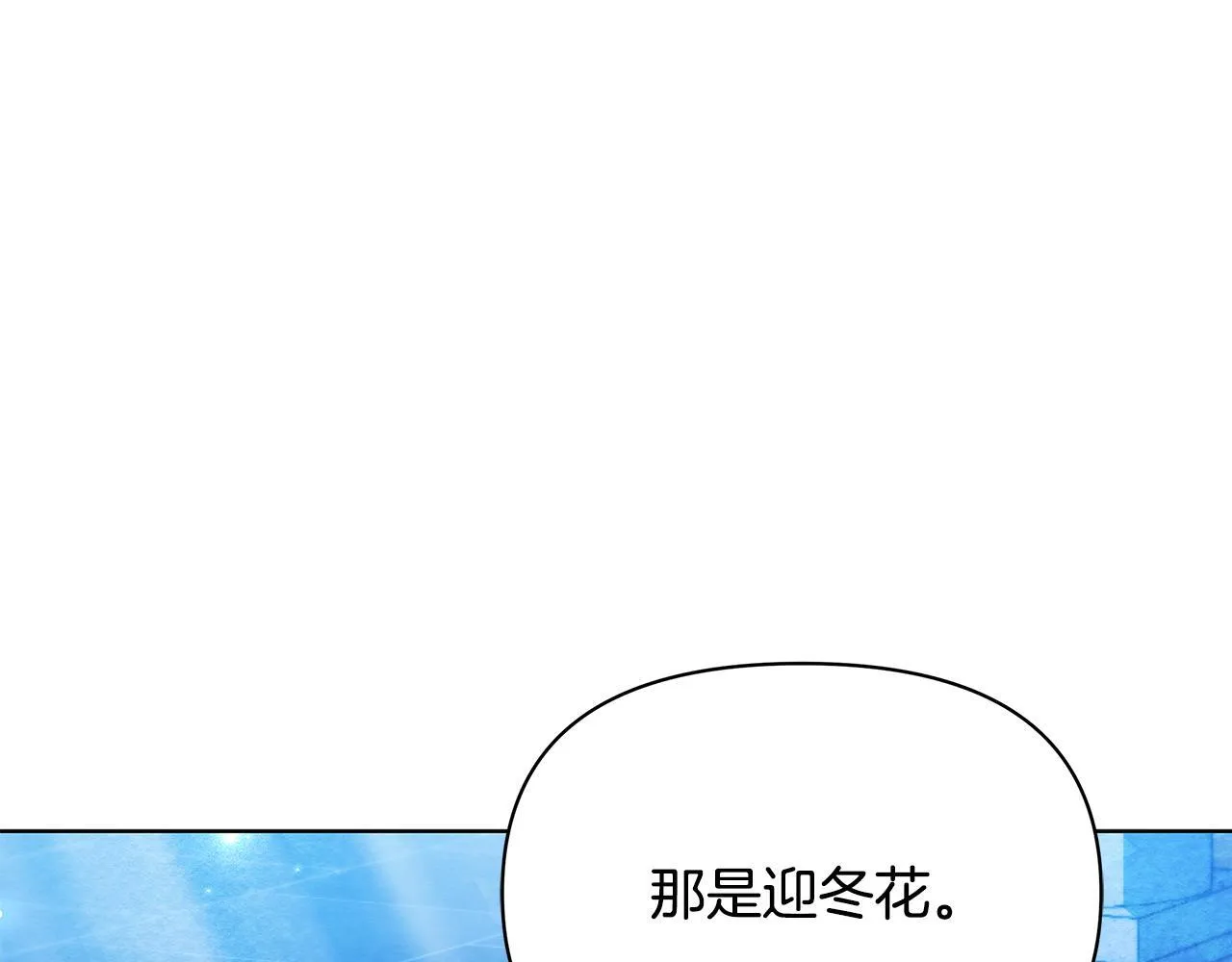 第51话 是母亲吗？46