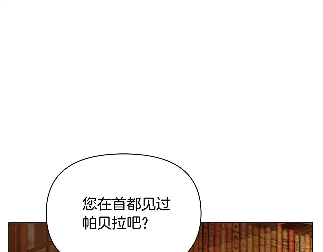 第23话 消失的孩子57