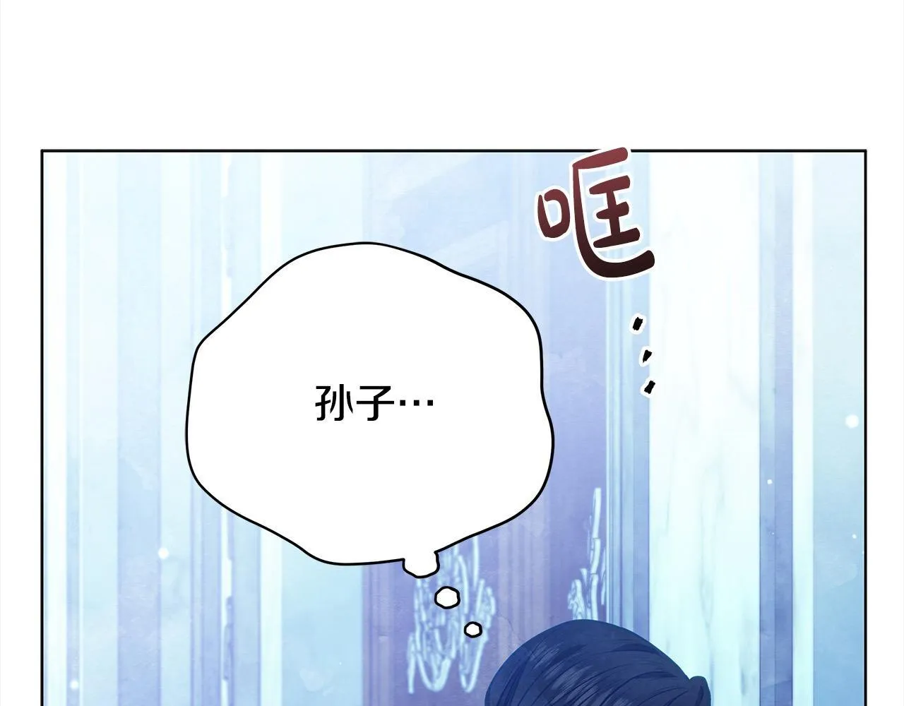 第29话 想抱孙子？79