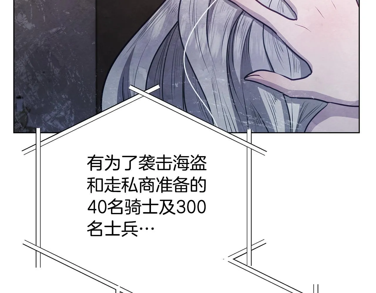 第41话 我要亲自去67