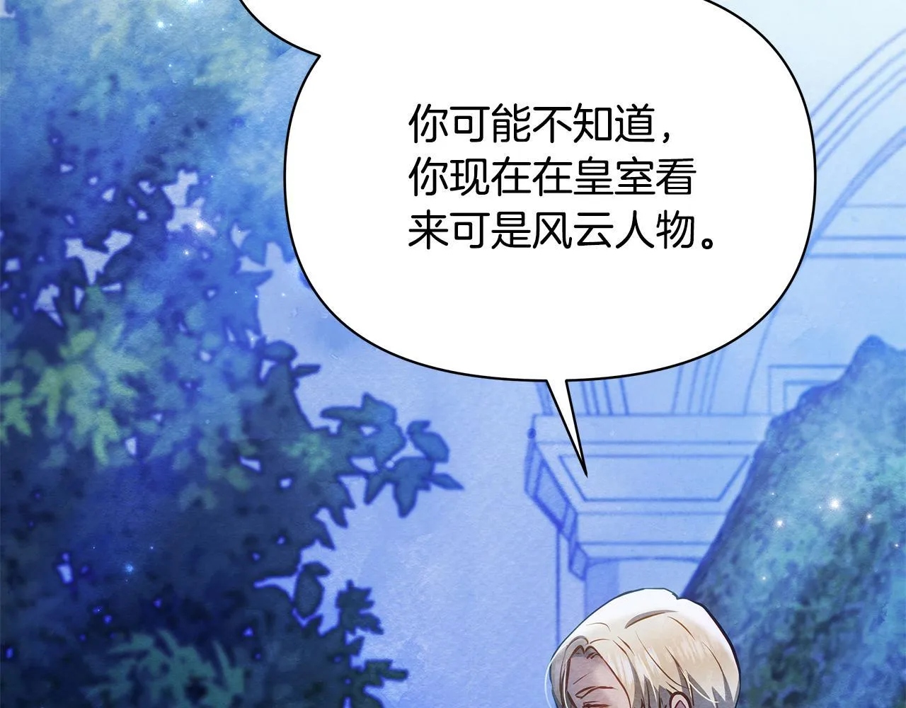 第51话 是母亲吗？24