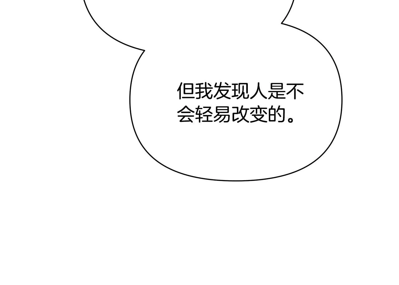 第47话 我好想你49