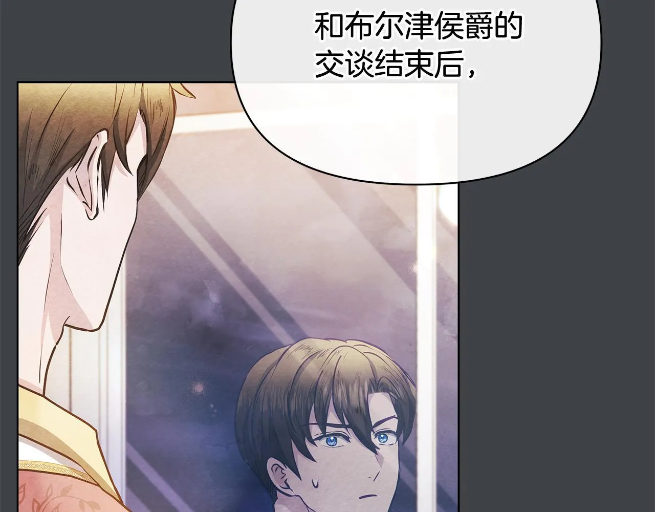 第43话 一起逃离吧27