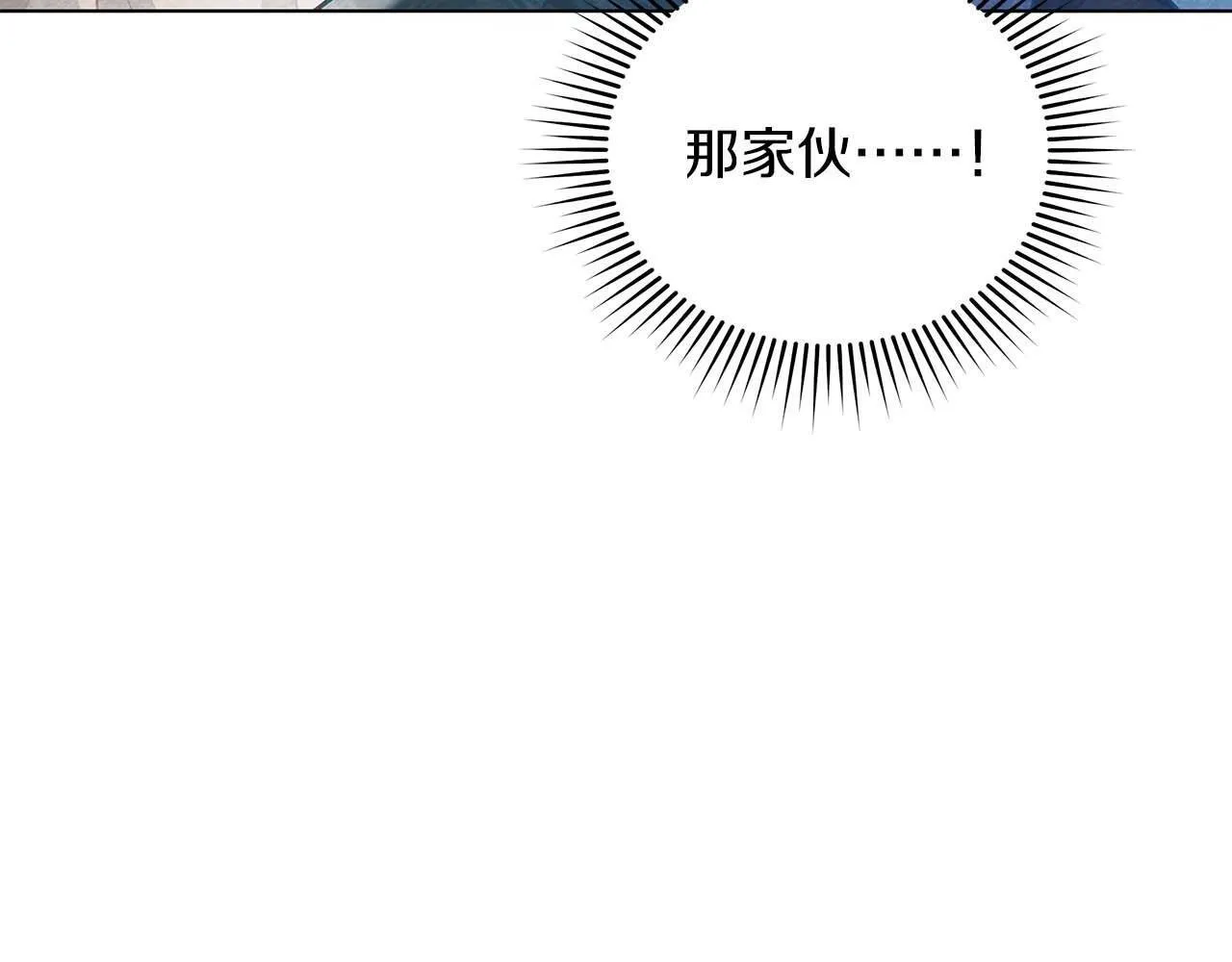 第57话 危险的男人93