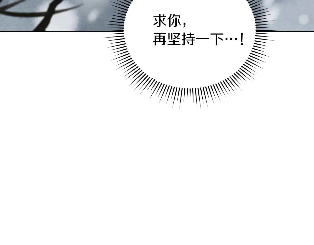 第64话 真相与真实的记忆10