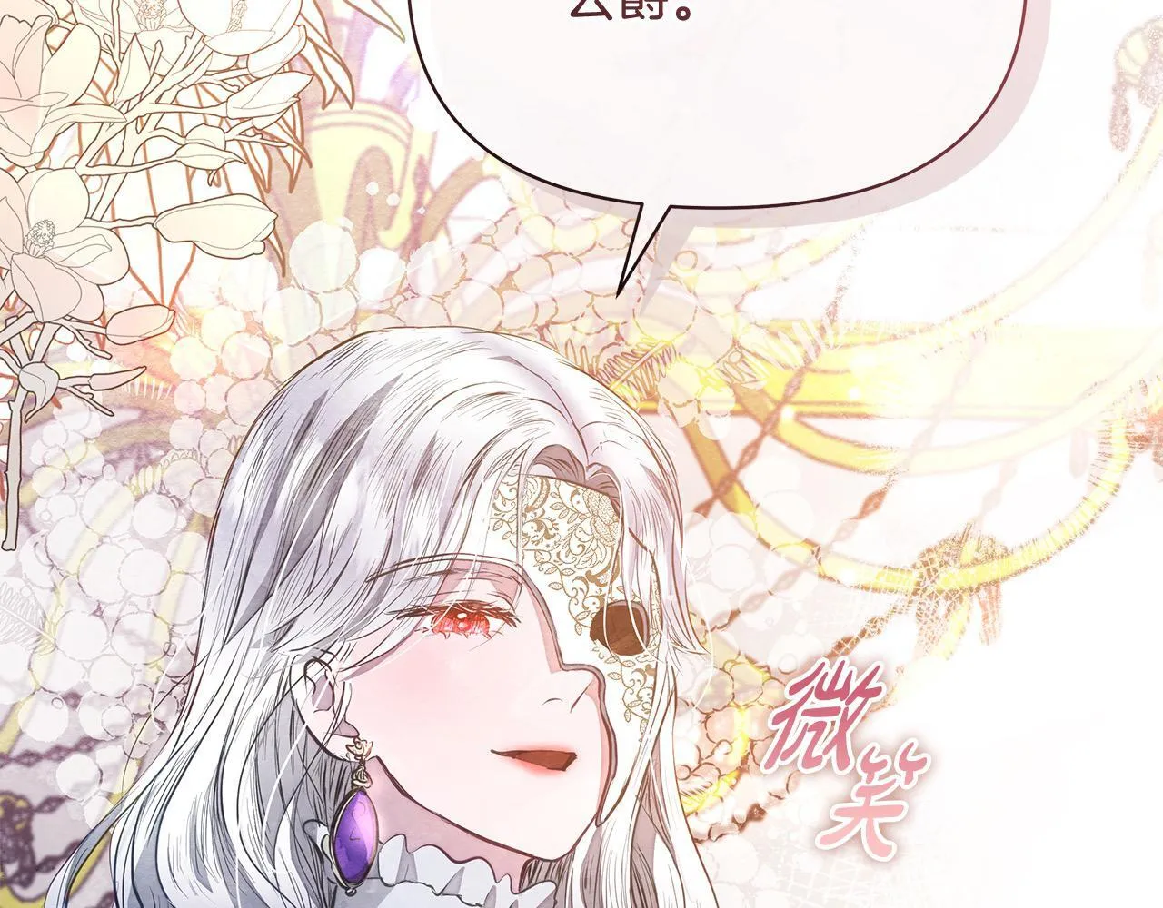 第2话 我父亲就是我的噩梦156