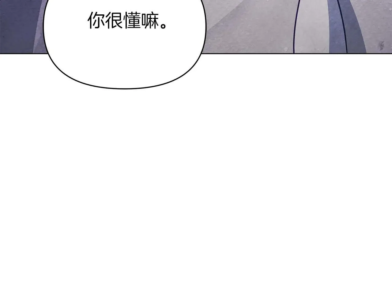 第62话 被掳走的公女163