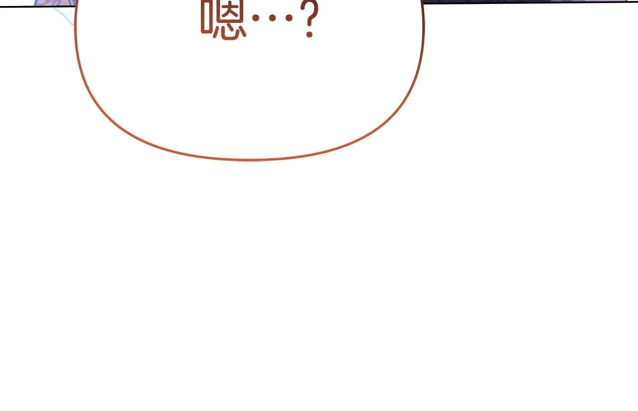 第44话 不要道歉180