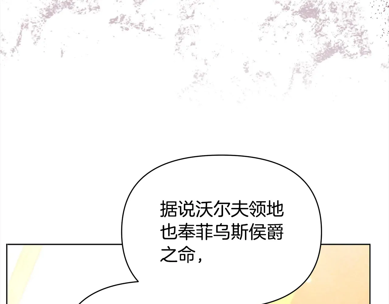 第26话 间谍127