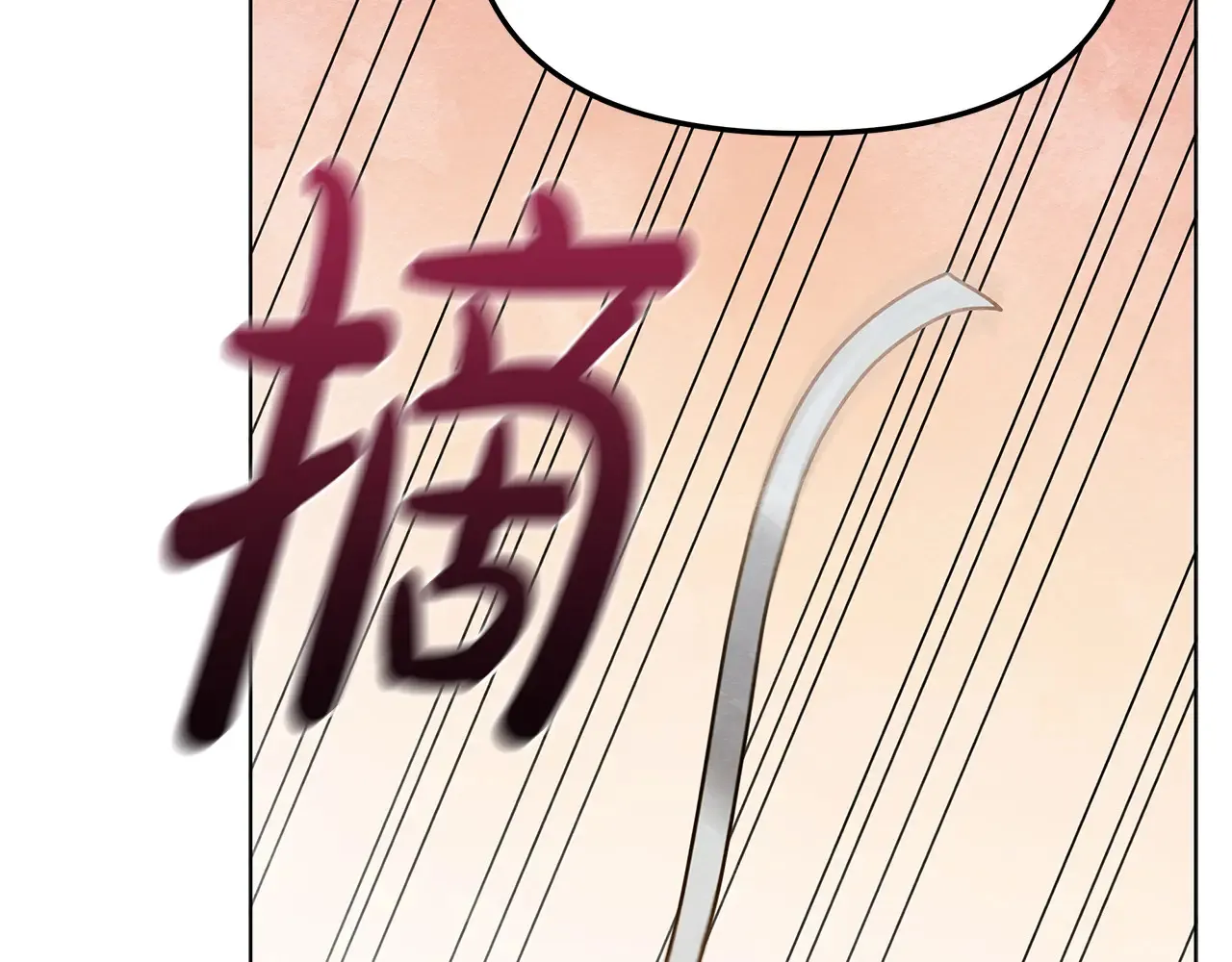 第27话 摘下面具26
