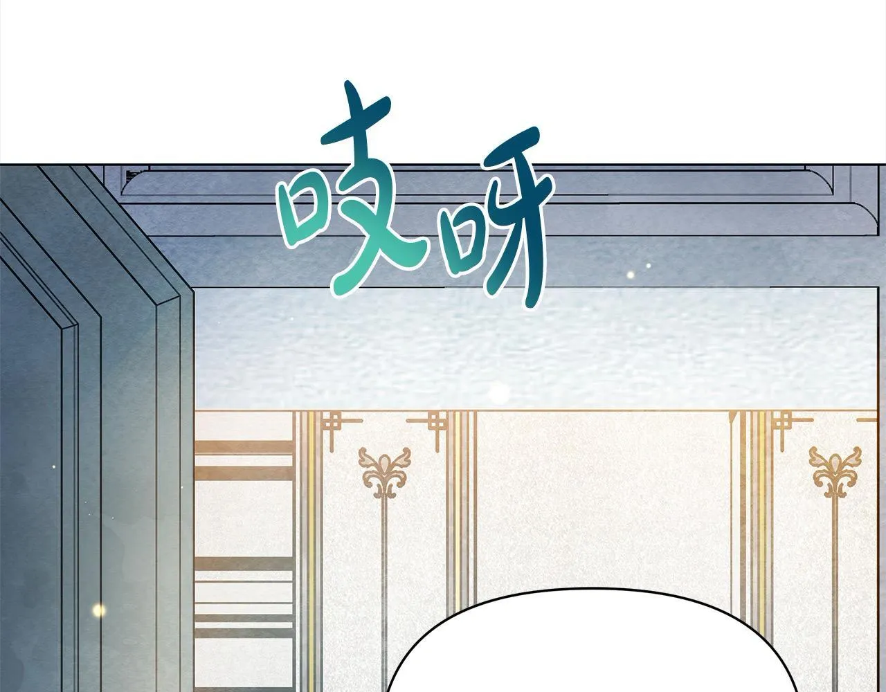 第6话 你为什么要戴面具？87